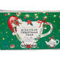 24 Days Of Christmas Advent Calendar Holiday Collection - 24 Individual Bags Of Tea Gift Set