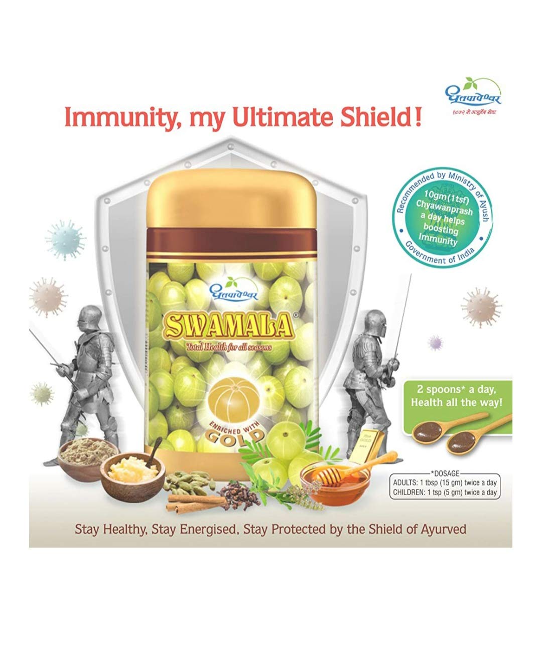 Dhootpapeshwar Swamala Gold Chywanprash, 1 kg