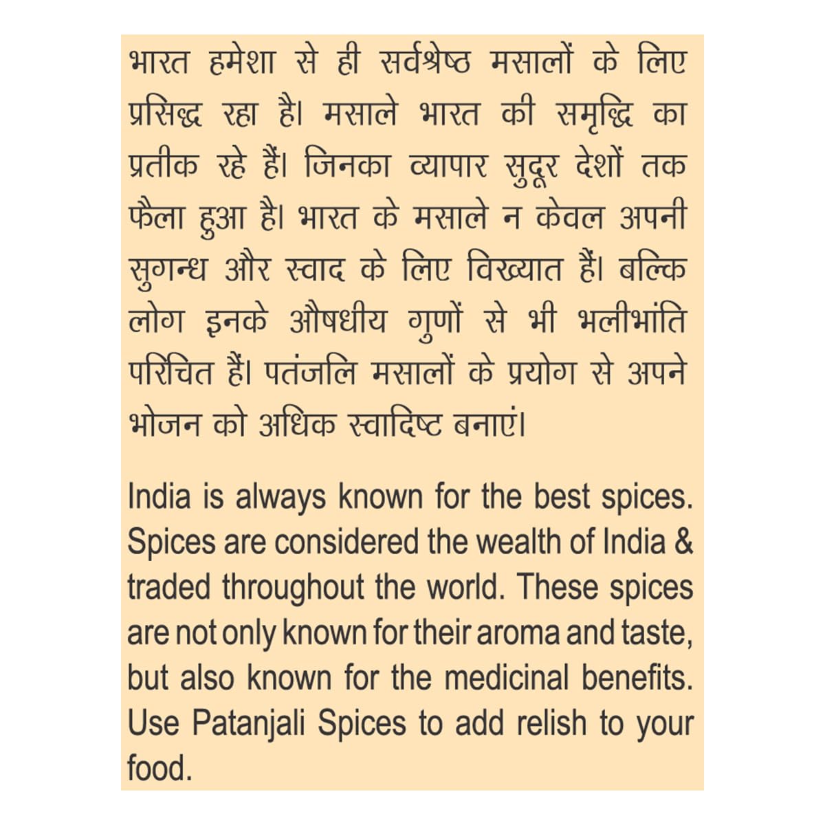 Patanjali Turmeric Powder 200 gm