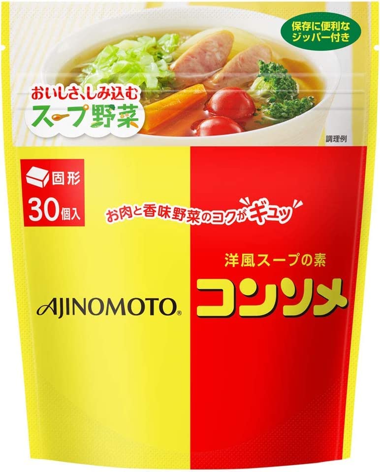 Consomme 30Pieces