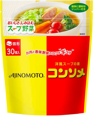 Consomme 30Pieces
