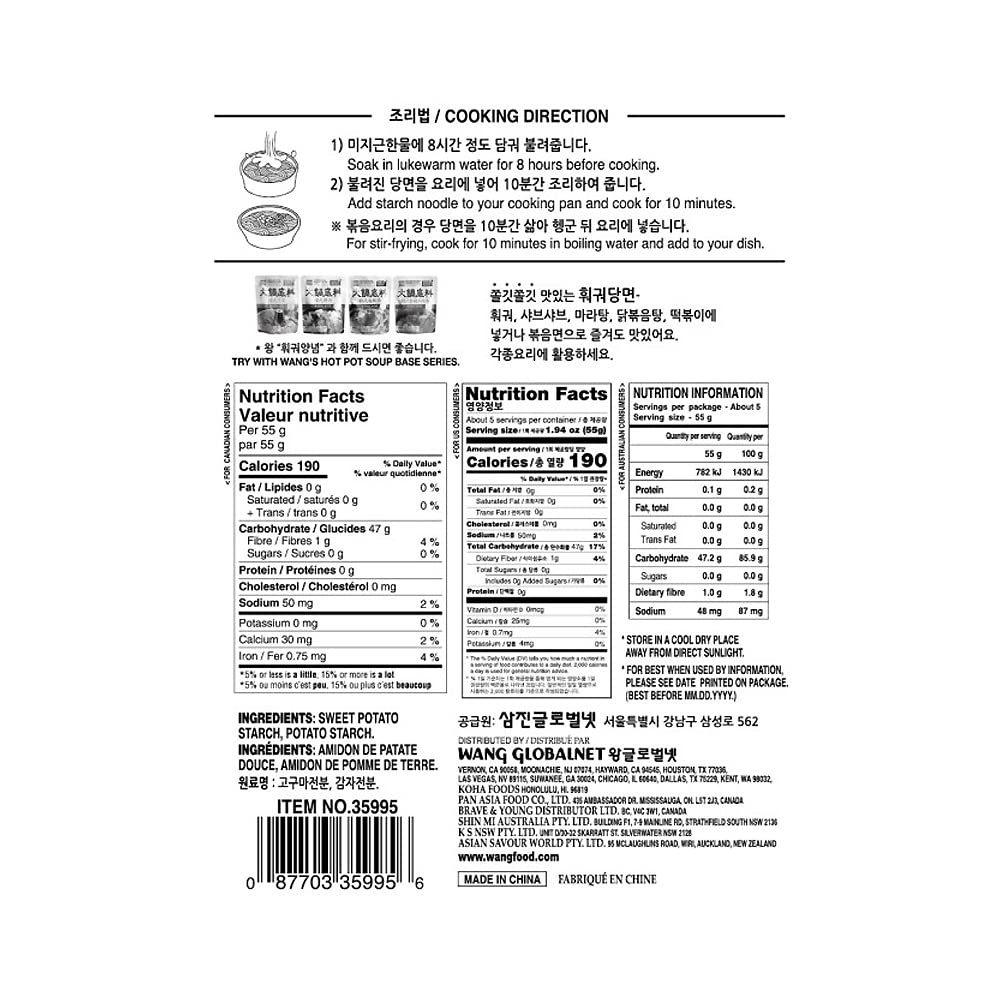 Wang Wide Glass Noodles, Hot Pot Ingredient, 10.58 Ounce