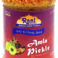 Rani Amla Pickle (Spicy Gooseberry Relish With Spices) 10.5Oz (300G) Glass Jar, Pack Of 5+1 Free ~ Vegan | Gluten Free | Non-Gmo