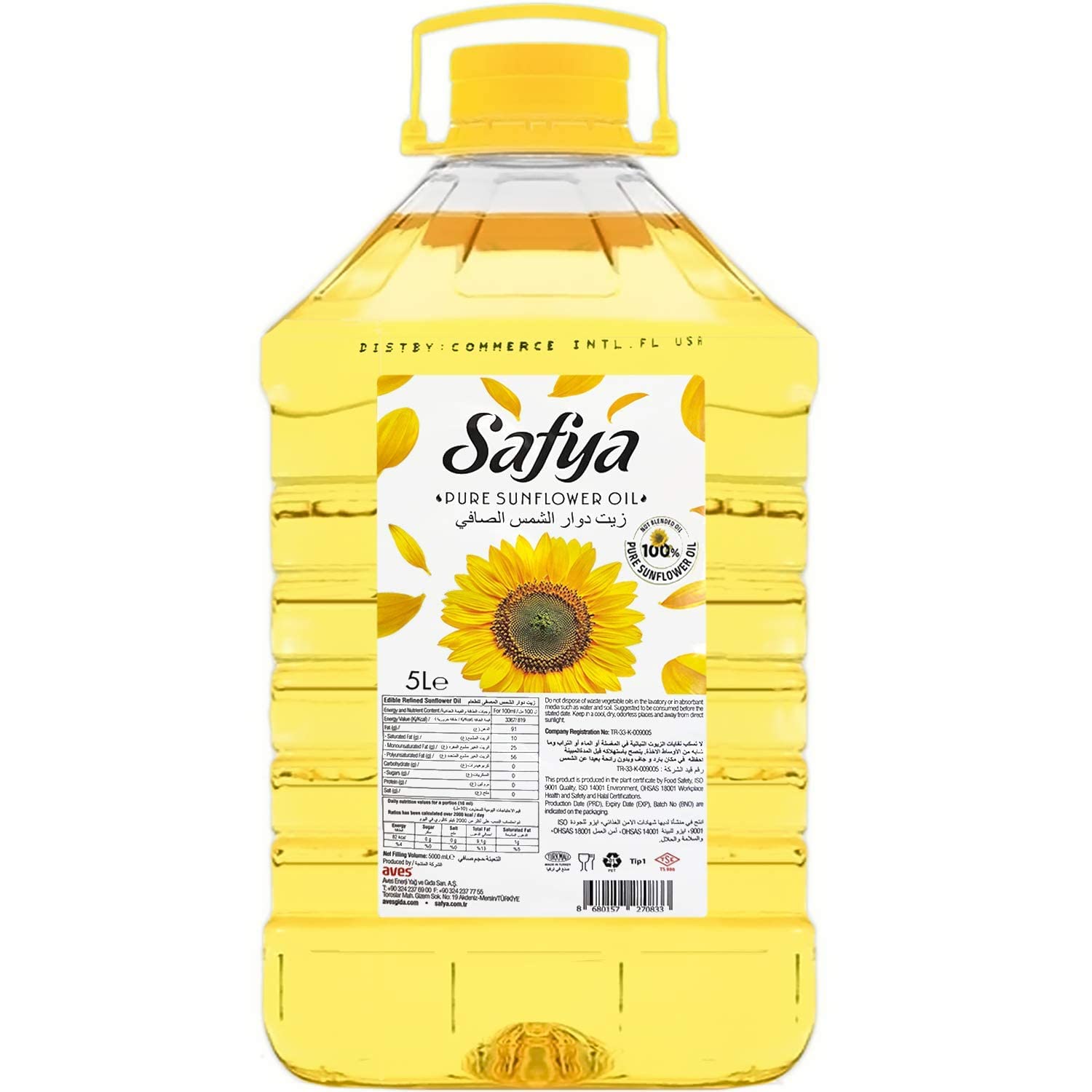Safya - 100% Pure Sunflower Oil, (5 L) 169 Fl Oz
