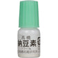 Nattomoto Japanese Natto Starter Spores - 3g (Makes 30kg) - 100% Organic Soybean Extract - Product of Japan