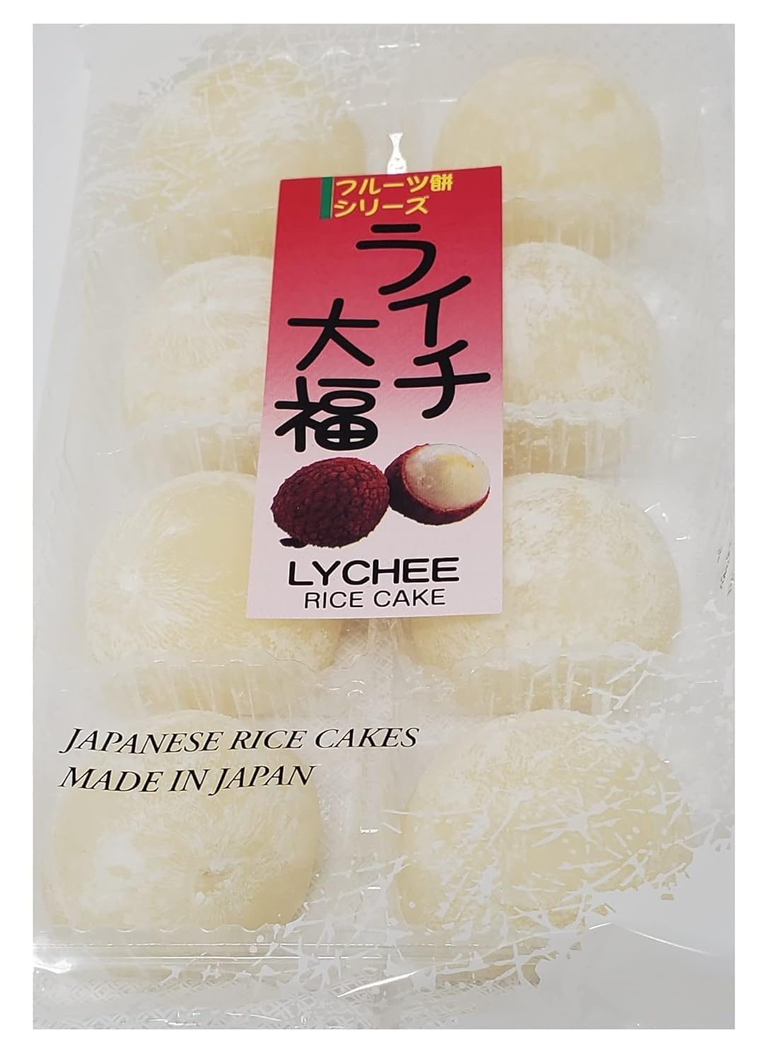Japanese Mochi Fruits Rice Cake Lychee Flavor 7oz 2pack