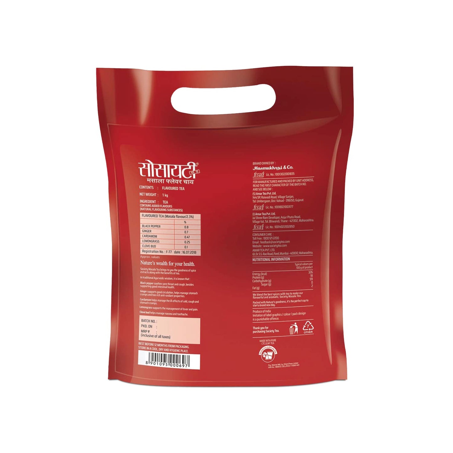 Society Tea Masala Tea Pouch, 1 Kg