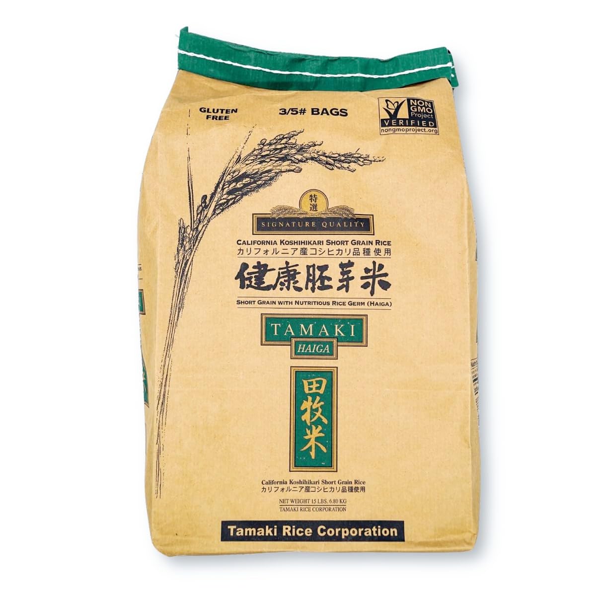 Tamaki Haiga with Rice Germ 15lb in Sprout Talk's Package
