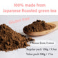 ORGANIC Hojicha Roasted Green Tea Powder [100g/3.5oz] enhanced culinary grade from Shizuoka Japan | Japanese Tea KIMIKURA
