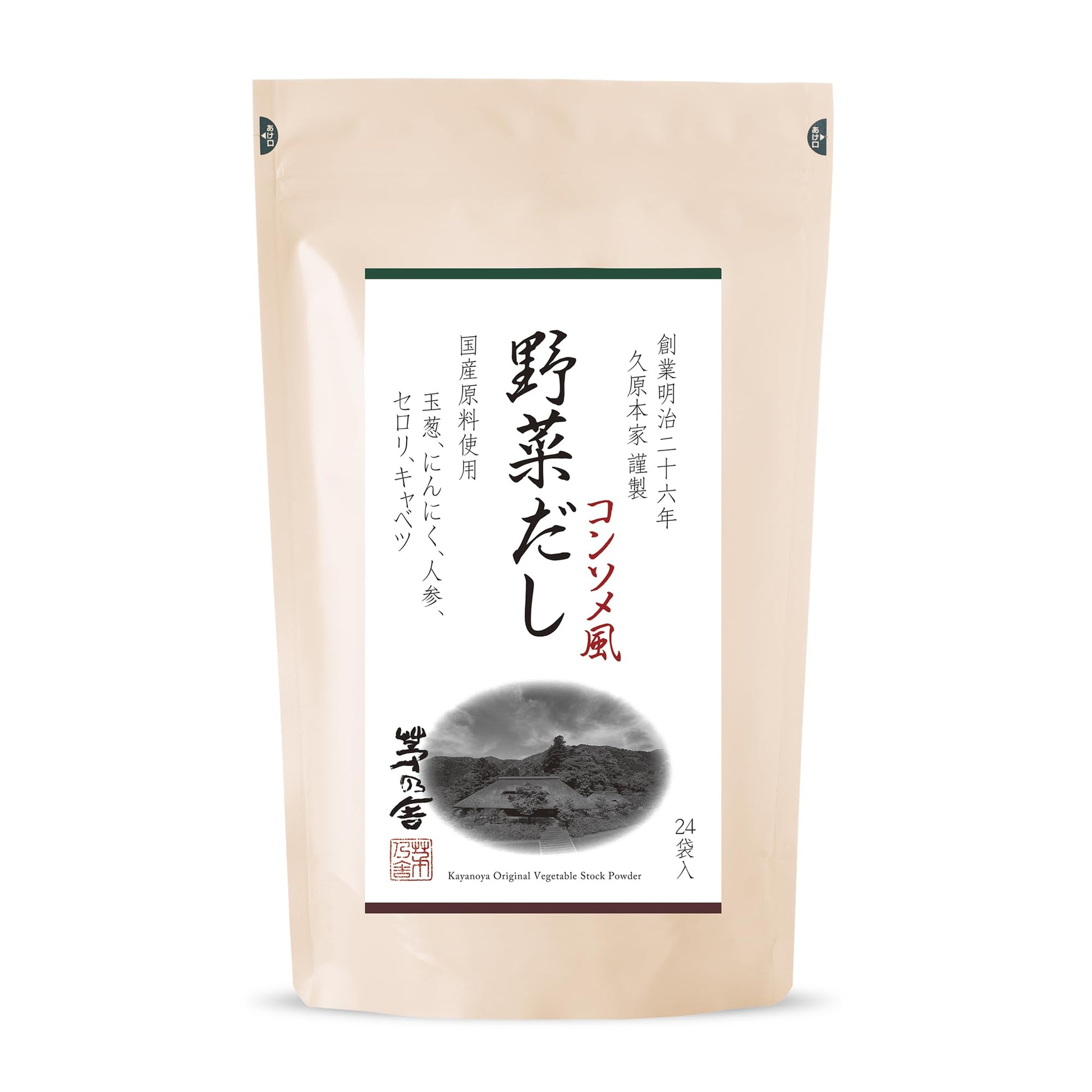Kayanoya Oriflavor Blendal Vegetable Stock Powder  2-Minute-Prep Vegetable Broth  Vegetarian Broth Powder For Soups  Pastas  Salads & Grain-Based Dishes  Garlic-Flavored Vegan Broth (8G X 24 Packets)
