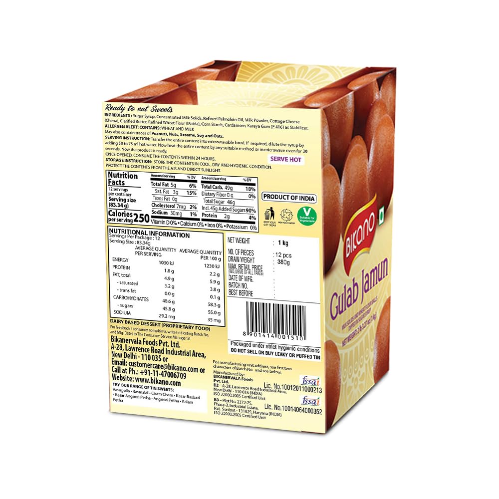 Bikano Gulab Jamun 1000Gm