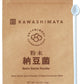 Kawashimaya Natto Starter Spores Powder 0.1 oz (3g), Can make up to 10-30kg Natto, Made From Soybean Extract