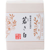 Ippodo Tea - Wakaki Matcha (1.4oz) - For Lattes, Usucha, Smoothies and Desserts - Light & Sharp - Kyoto Since 1717