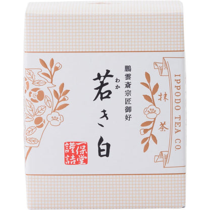 Ippodo Tea - Wakaki Matcha (1.4oz) - For Lattes, Usucha, Smoothies and Desserts - Light & Sharp - Kyoto Since 1717