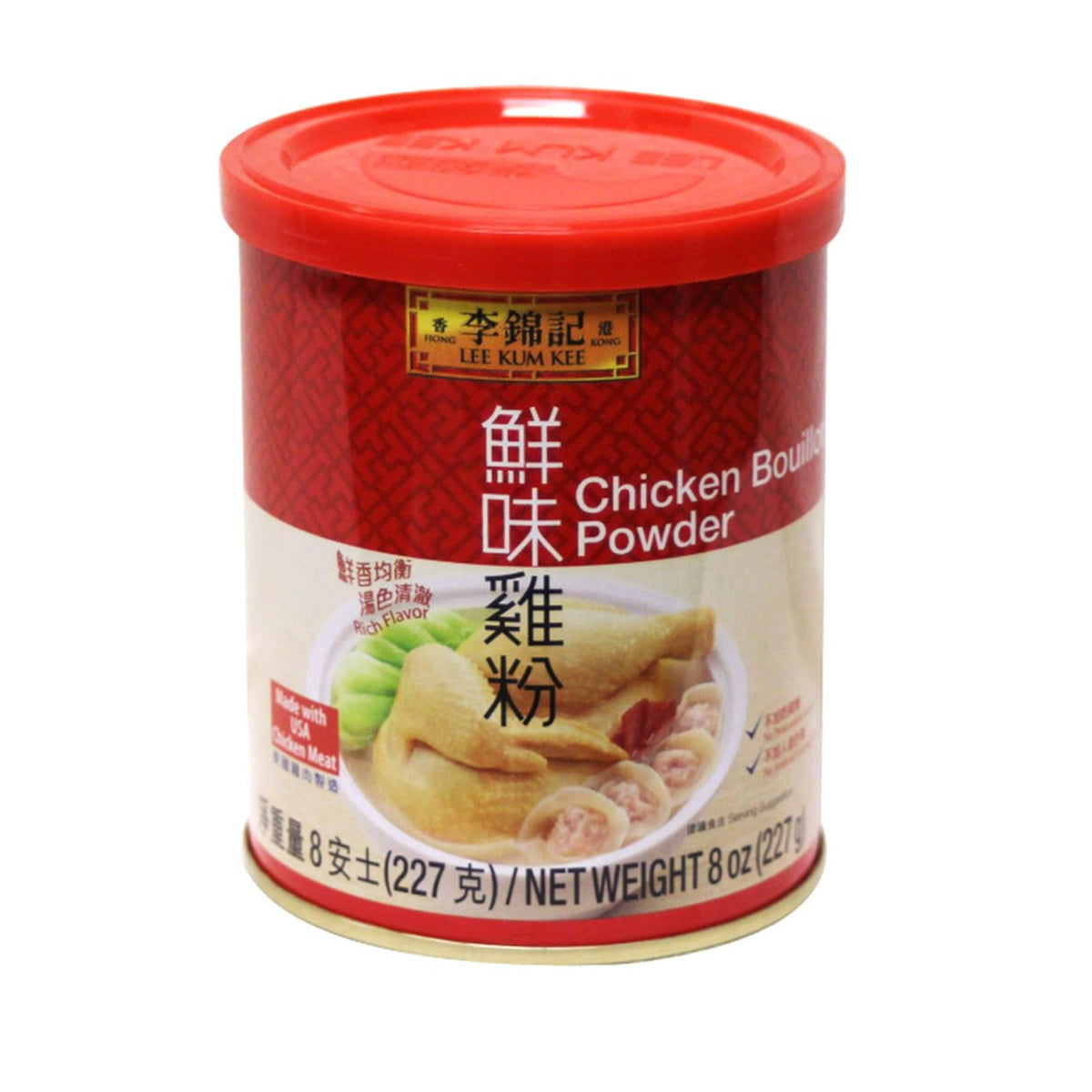 Lee Kum Kee Chicken Bouillon, Chicken Powder (8 oz.), Premium Bouillon Powder Flavor With Chicken
