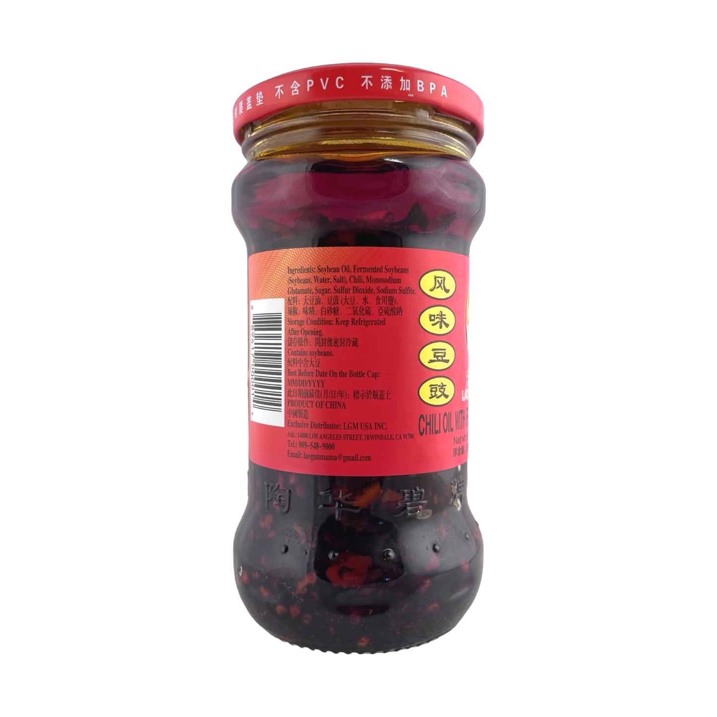Lao Gan Ma Chili Oil with Fermented Soybeans, 9.88 Oz (280 g) - 9.87 Ounce, Pack of 1