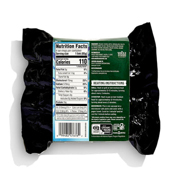 365 By Whole Foods Market, Chicken Sausage Bratwurst Organic Step 3, 12 Ounce