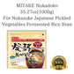 Mitake Nukadoko 35.27Oz(1000G) For Nukazuke Japanese Pickled Vegetables Fermented Rice Bran