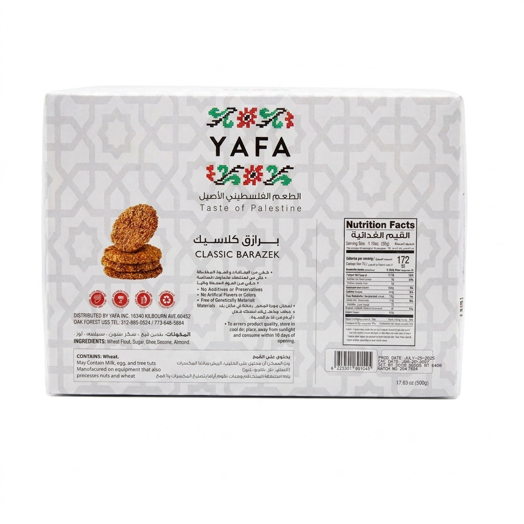 YAFA Classic Barazek 17.63 oz - Authentic Palestinian Sesame Cookies
