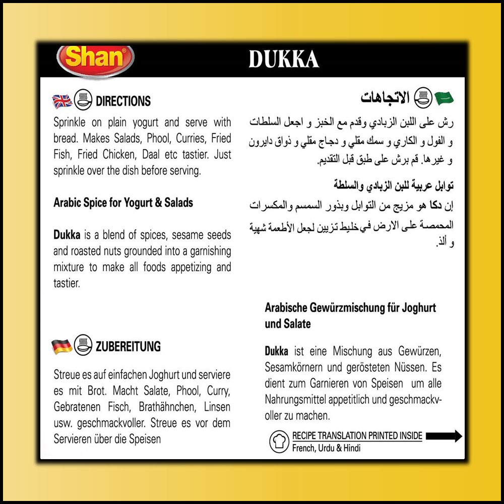Shan Dukka Arabic Seasoning Mix 3.52 Oz (100G) - All Purpose Arabic Spice Mixes For Yogurt And Salad - Suitable For Vegetarians