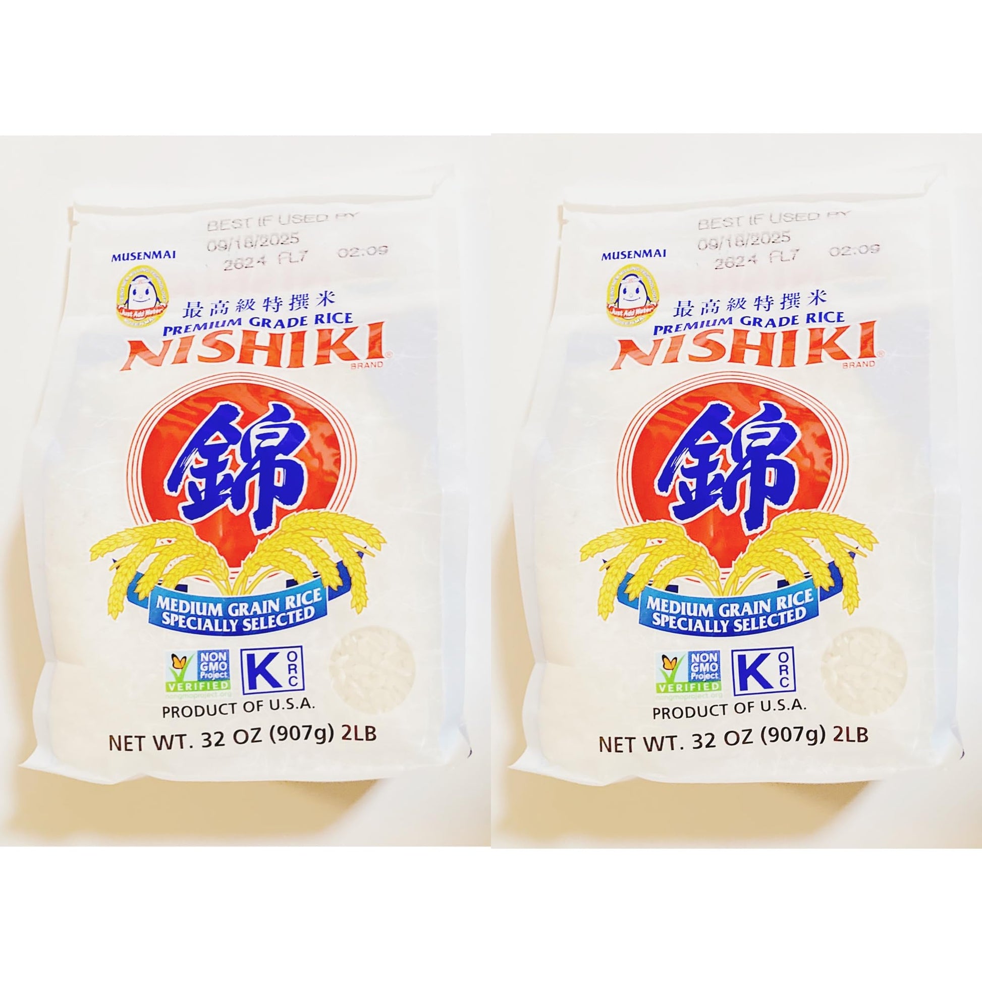 Top-Grade Medium Grain Rice  Non-Gmo Verified  2 Lb  Pack Of 2