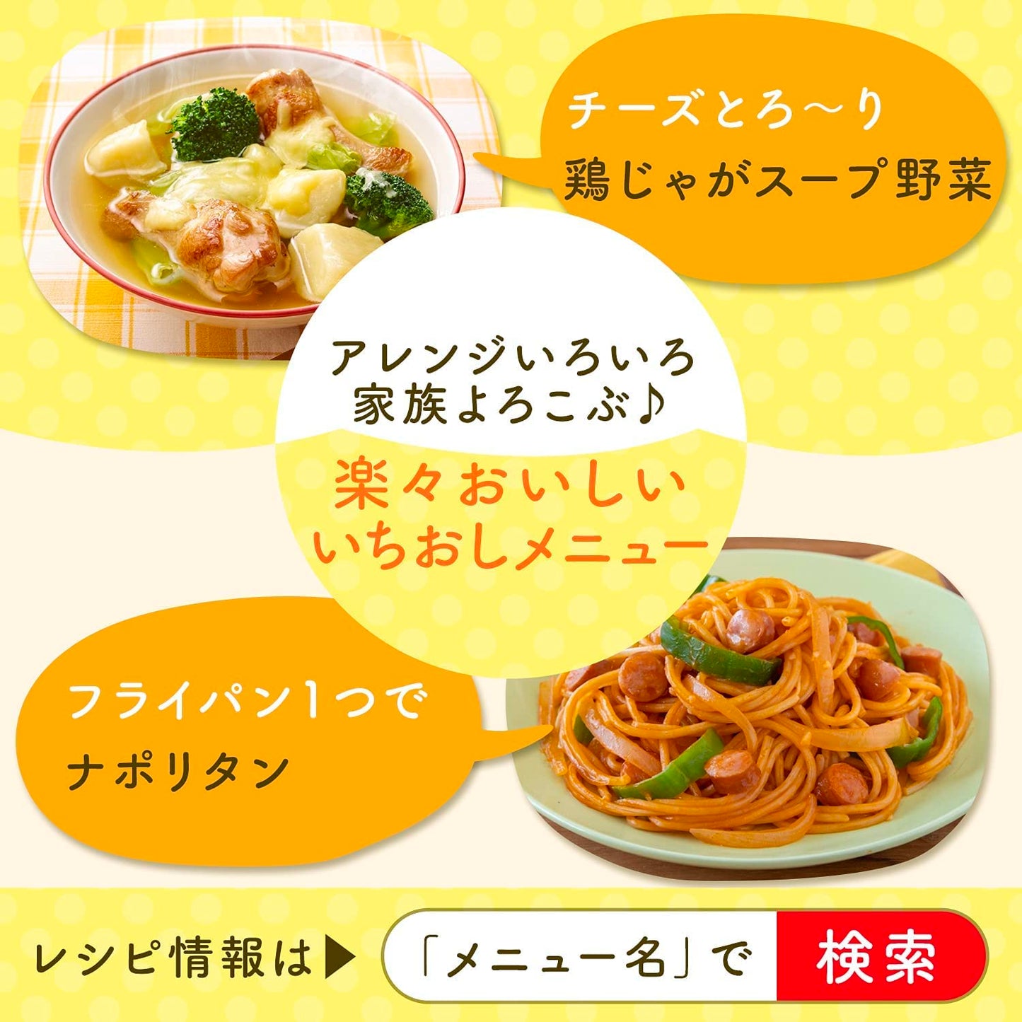 Consomme 30Pieces
