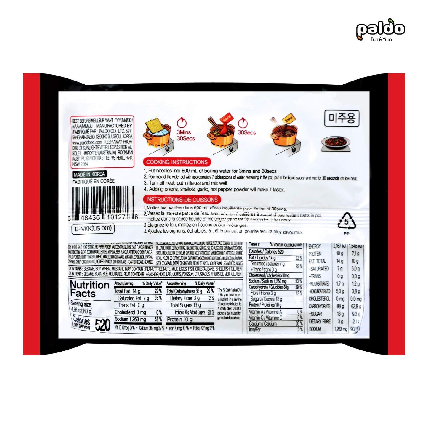Paldo Fun & Yum Volcano Hot & Spicy Chicken Flavored Instant Ramen, 4.93 Ounce (Pack Of 4)