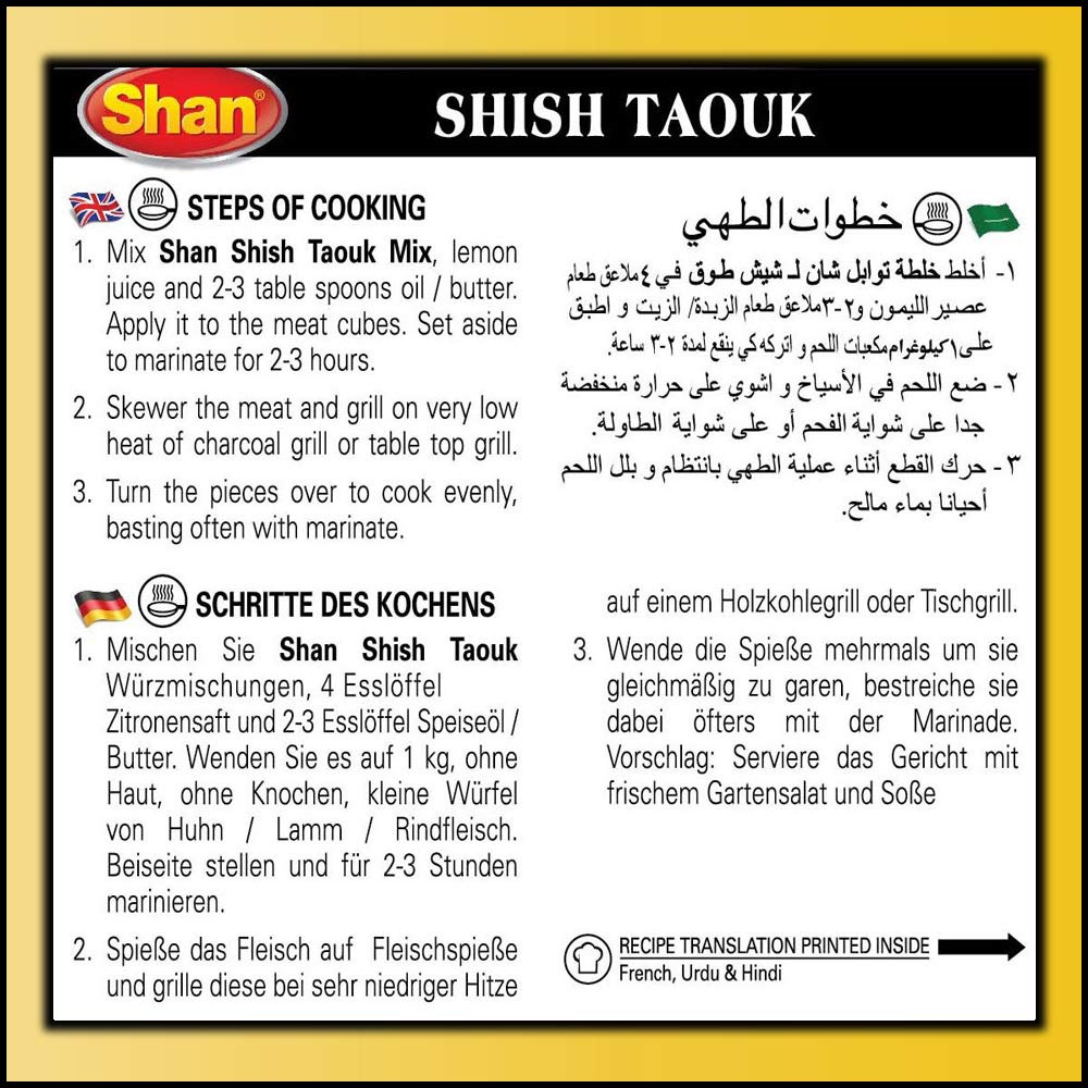 Shan Shish Taouk Arabic Seasoning Mix, Spice Powder for BBQ Meat, 1.41 oz (Pack of 6)