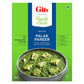 Gits Ready To Eat Paneer Combo 1140G (Matar Paneer Palak Paneer Paneer Tikka Masala Paneer Makhani - 285G Each)