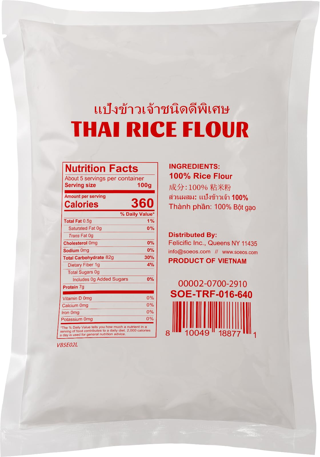 Soeos Thai Rice Flour 16 Ounce, 1 Lb (Pack Of 1), Rice Flour For Baking Or Cooking, Product Of Thailand, All Natural White Rice