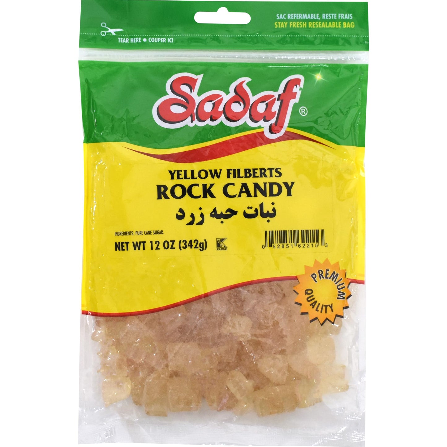 Sadaf Rock Candy Yellow Filbert - Rock Candy Yellow For Baking And Drinks - Food Flavoring Candy Rocks - Resealable 12 Oz Bag