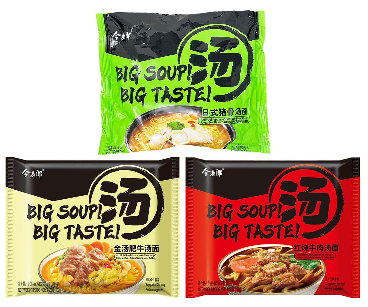 JML Instant Ramen Noodles Variety Pack - 13 Flavor Variety (13 Pack)
