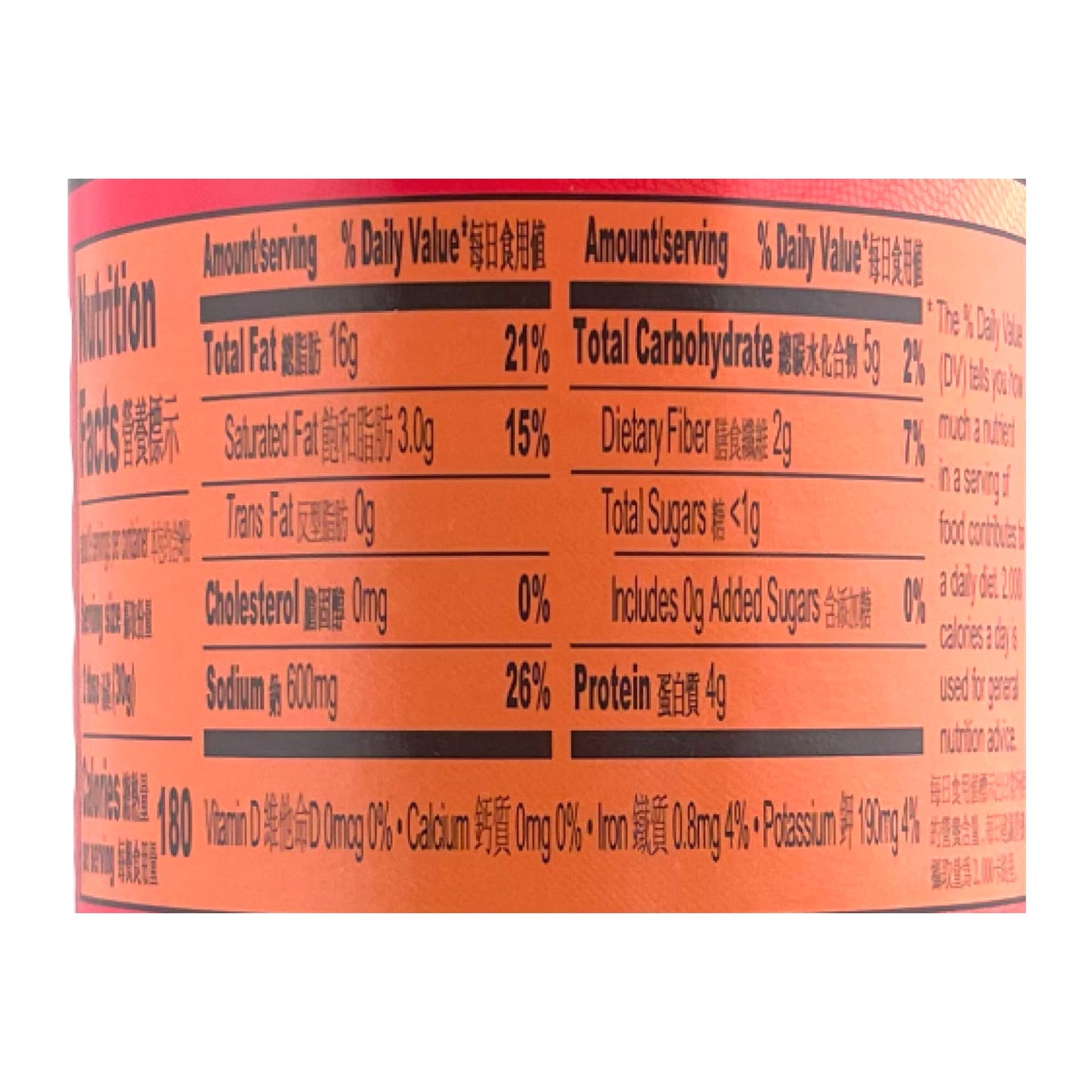Lao Gan Ma Chili Oil with Fermented Soybeans, 9.88 Oz (280 g) - 9.87 Ounce, Pack of 1