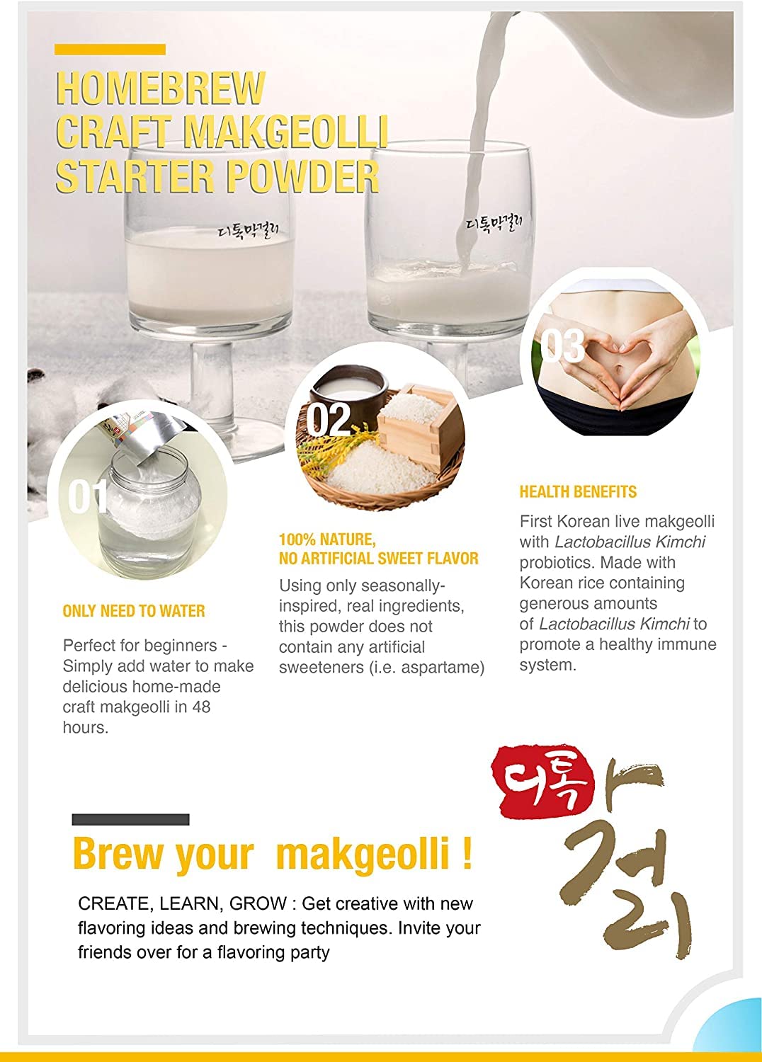 Ditok Makgeolli Powder Original 500G Small Box Made In Korea