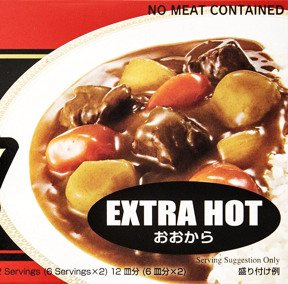 S&B Golden Curry Sauce Mix, Extra Hot, 7.8 Ounce