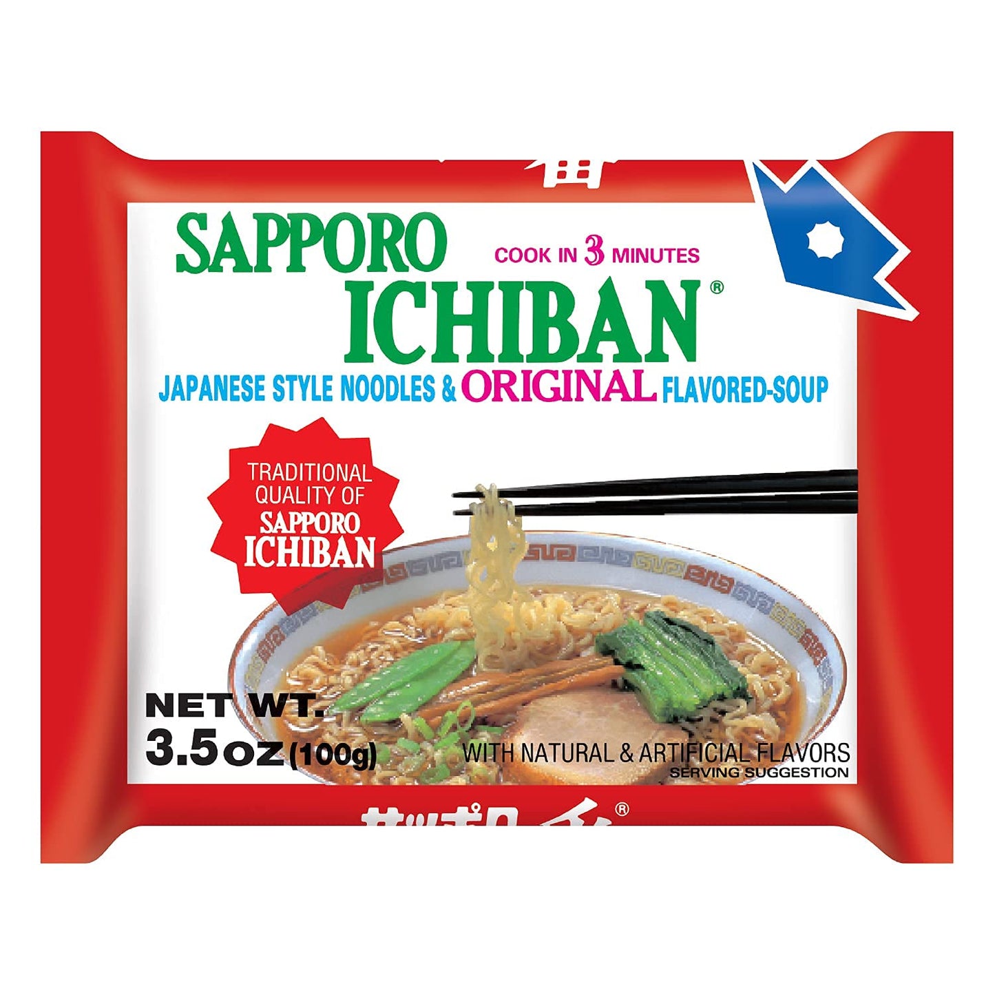 stickerless New [SAPPORO ICHIBAN] Ramen Noodles, Original Soy Sauce Flavor, No.1 Tasting Japanese Instant Noodles (3.5 Oz) (24 p