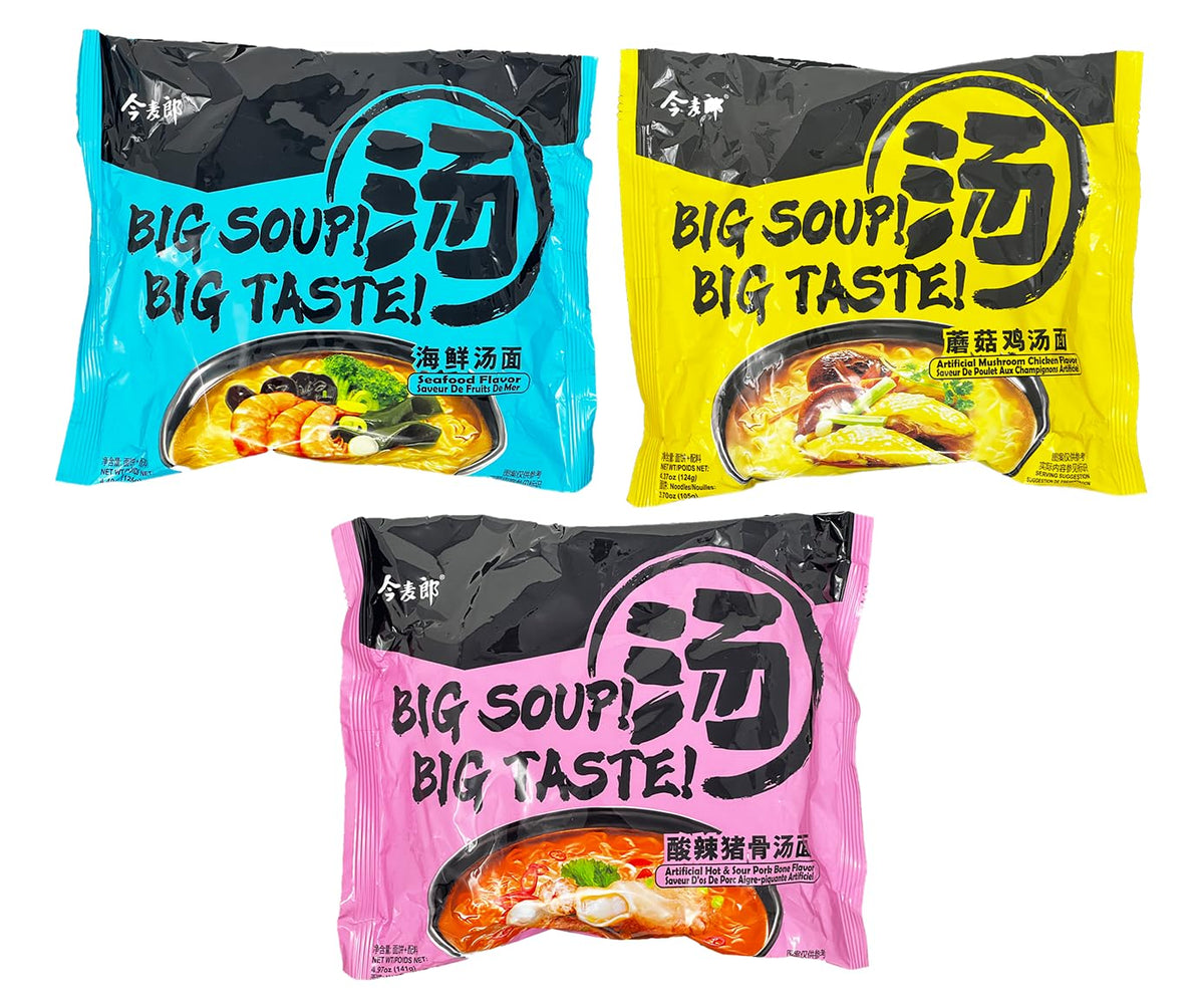 JML Instant Ramen Noodles Variety Pack - 13 Flavor Variety (13 Pack)