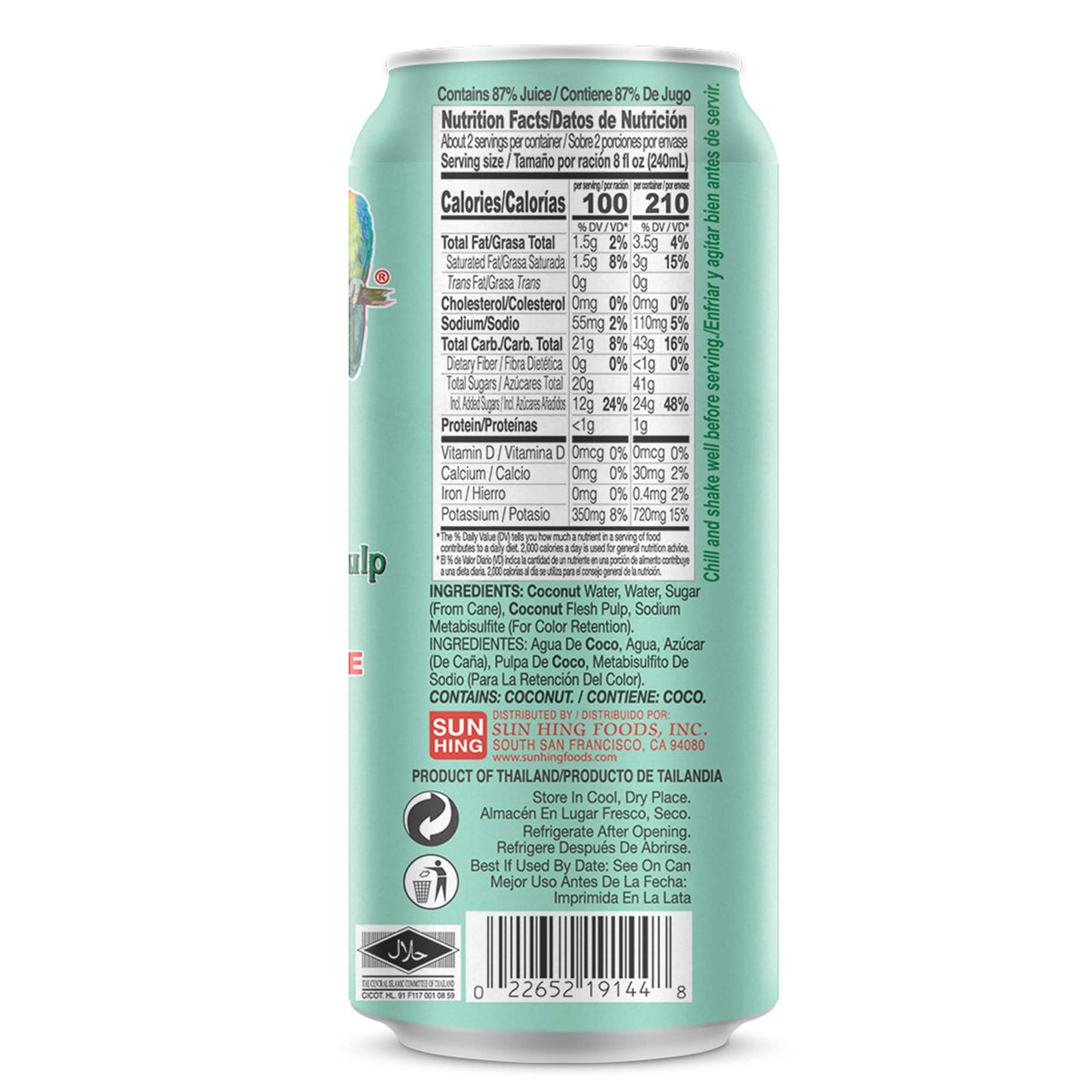 Parrot Brand Coconut Water with Pulp 16.6 fl. oz.(Pack of 12)