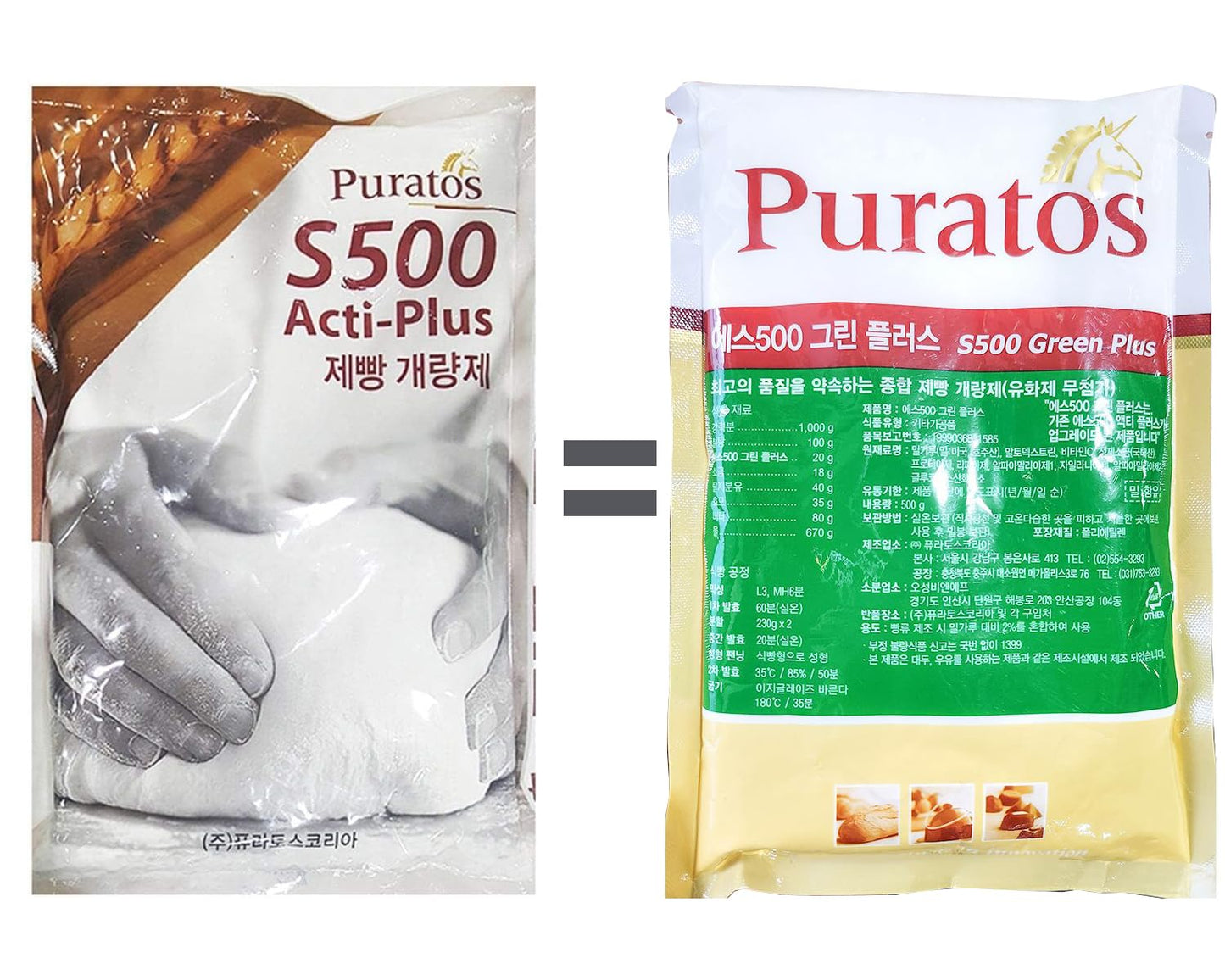 Puratos S500 Acti-Plus 500g ?????