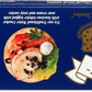 Wellington Abc Assorted Crackers, 8.8-Ounces (Pack Of 12)
