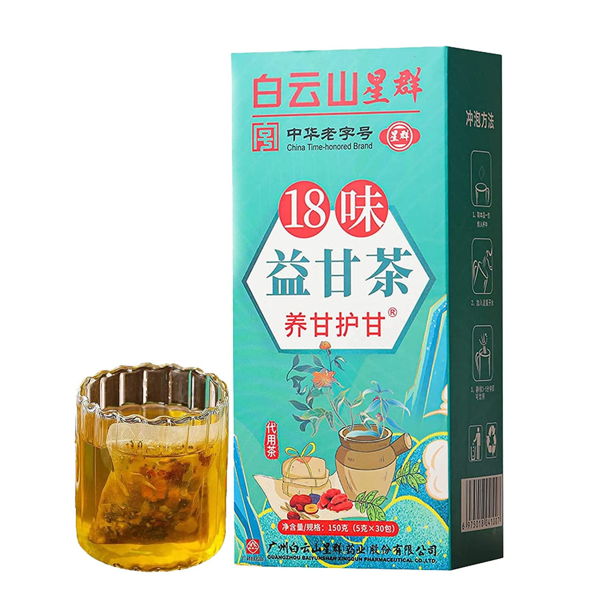 Nourishing Liver Tea