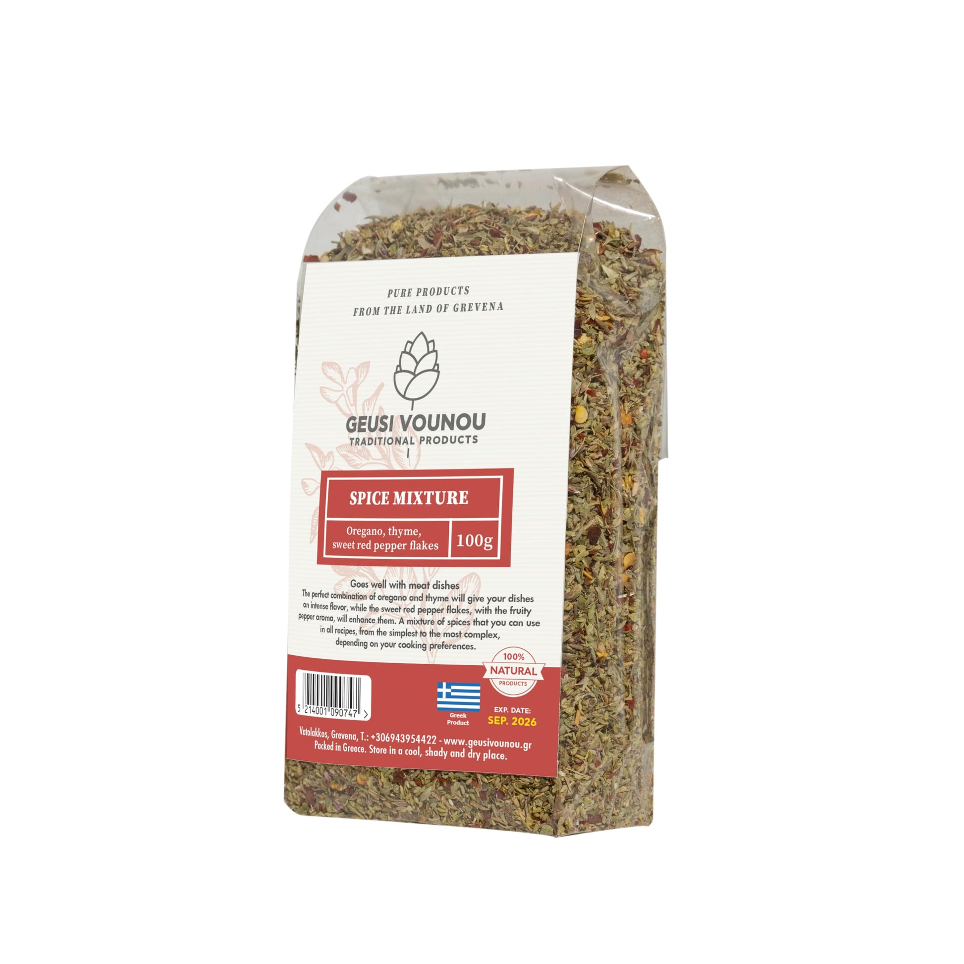 Mediterranean Spice Mixture from Greece, 100g - by Geusi Vounou
