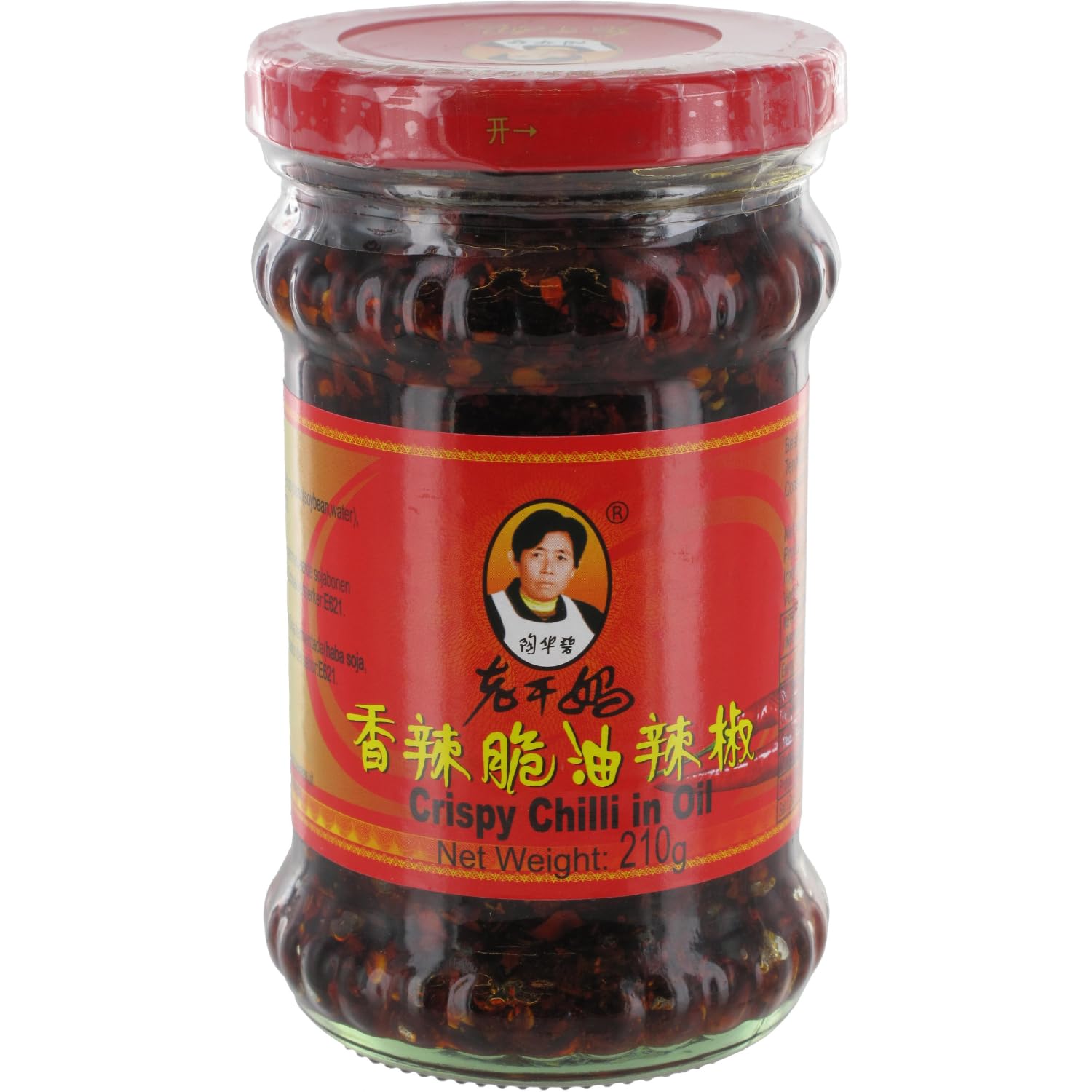 Hot Sauce (Crispy) - 6.9oz [6 units] by Laoganma.