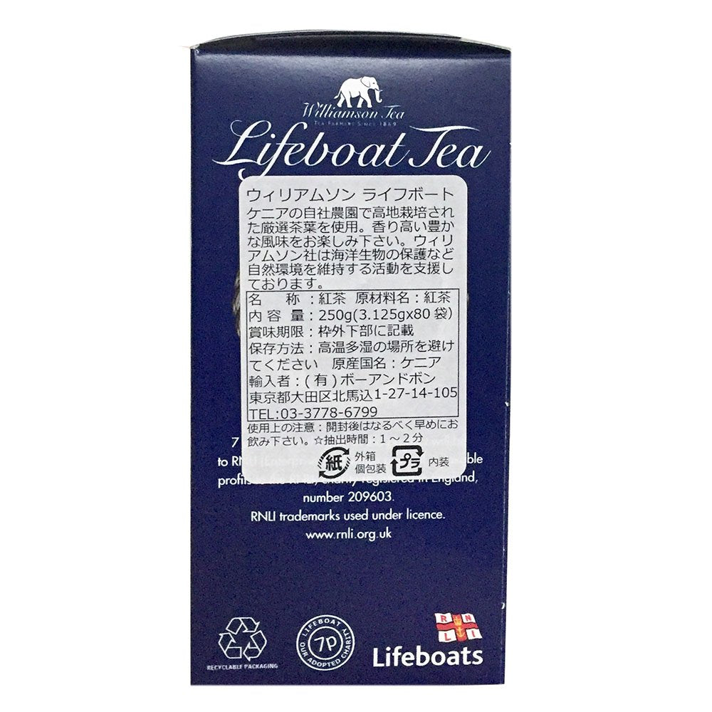 Lifeboat Tea, 80 Count, 8.8 Ounce Boxes