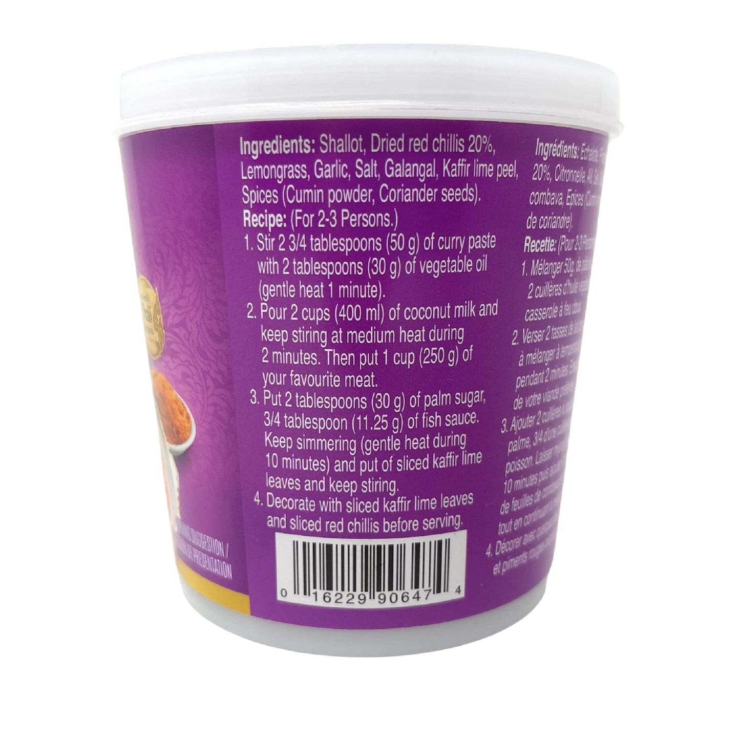 Aroy-D Panang Curry Paste, 14 oz - Authentic Thai Flavor, Convenient Size, Perfect for Cooking