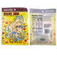 Japanese Welpac Saki Ika Prepared Shredded Dried Squid 2 Oz (2 Pack)