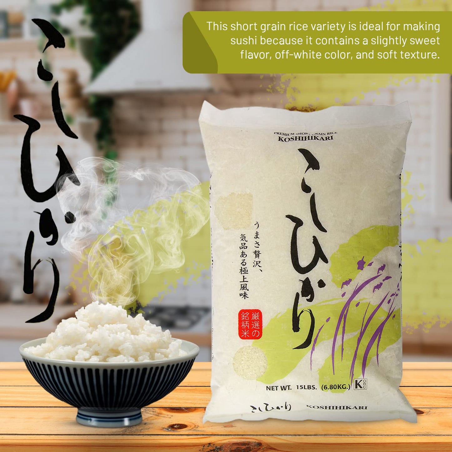Shirakiku Koshihikari Sushi Rice - Premium Low Carb Sticky Short Grain, 15 lb Bag