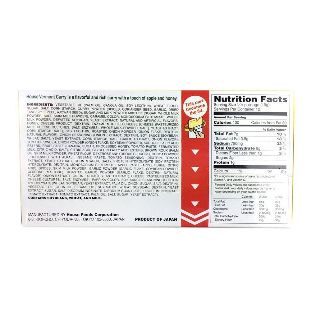 House Foods Vermont Curry [ 2 Packs ] Medium Hot 8.11 Oz (230G)