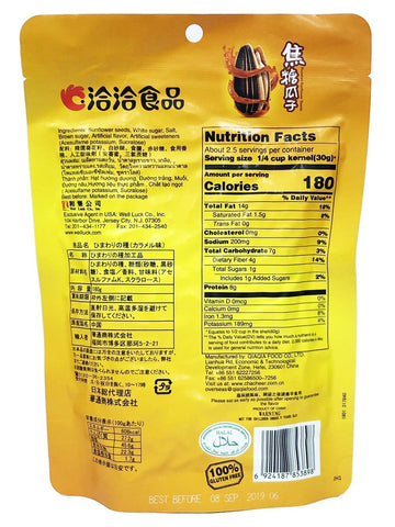 ChaCha Roasted Sunflower Seeds, Caramel Flavor, 3 Pack, Total 16.92oz