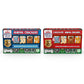 Happy Snacks Animal Crackers, Plant Based, Nut & Peanut Free, Fortified, Variety Pack (Vanilla & Chocolate), 2 Oz Boxes (Pack of 12)